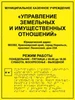 Тактильные таблички / вывески с азбукой Брайля 500х600мм, ПОЛИСТИРОЛ 2458 - фото 21147