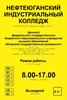 Тактильные таблички / вывески с азбукой Брайля 500х600мм, ПОЛИСТИРОЛ 2458 - фото 21148