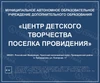 Тактильные таблички / вывески с азбукой Брайля 500х600мм, ПОЛИСТИРОЛ 2458 - фото 21149