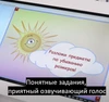 Интерактивный стол педагога детского сада ИНП4832-32" - фото 25778 Интерактивный стол педагога детского сада ИНП4832-32" - фото 25778