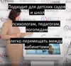 Интерактивный стол педагога детского сада ИНП4832-32" - фото 25779 Интерактивный стол педагога детского сада ИНП4832-32" - фото 25779