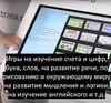 Интерактивный стол педагога детского сада ИНП4832-32" - фото 25780 Интерактивный стол педагога детского сада ИНП4832-32" - фото 25780