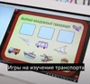 Интерактивный стол педагога детского сада ИНП4832-32" - фото 25786 Интерактивный стол педагога детского сада ИНП4832-32" - фото 25786