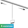 Штанга потолочная для инвалидов с ручкой