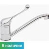 Смеситель локтевой для маленьких раковин