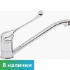 Смеситель локтевой для санузла для инвалидов