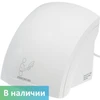 Сушилка для рук для МГН