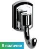 Крючок-держатель для тростей и других вещей