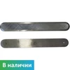Тактильный индикатор из нержавеющей стали