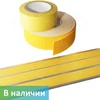 Комплект средств для тактильно-визуальной разметки для слабовидящих