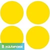 Комплект информационных наклеек "Желтый круг"