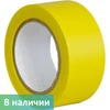 Лента для маркировки