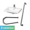 Комплект: раковина Y5 с двумя поручнями Комплект: раковина Y5 с двумя поручнями