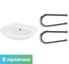 Комплект: раковина DS SB55 с двумя двухопорными поручнями