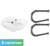 Комплект: раковина детская Y7 с двумя двухопорными поручнями