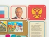 Малый уголок патриотического воспитания в группе ДОУ - «Родина моя» АЛМ8257 - фото 27682