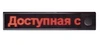 Визуально – акустическая система D-Strana 4427 - фото 28196