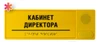 Звуковой указатель (говорящая табличка) с тактильным полем, монохром, 100x300 мм 6214 - фото 28305