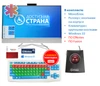 Программно-аппаратный комплекс для обучающегося с нарушениями ОДА с ПО «Базовый» 7008 - фото 28321