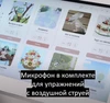 Интерактивный стол логопеда, психолога и педагога 3в1 (32") ИНП4832 - фото 32076 Интерактивный стол логопеда, психолога и педагога 3в1 (32") ИНП4832 - фото 32076