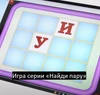 Интерактивный стол логопеда, психолога и педагога 3в1 (32") ИНП4832 - фото 32078 Интерактивный стол логопеда, психолога и педагога 3в1 (32") ИНП4832 - фото 32078