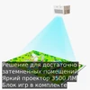 Интерактивный пол   "Чудознайка 1"  в корпусе Kinect ИНП4914 - фото 32134 Интерактивный пол   "Чудознайка 1"  в корпусе Kinect ИНП4914 - фото 32134