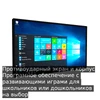Интерактивная панель в тонком корпусе DS1 - 55" ИНП5200-2 - фото 32205 Интерактивная панель в тонком корпусе DS1 - 55" ИНП5200-2 - фото 32205