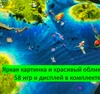 Интерактивная песочница Sandbox DS3 с сенсорным экраном ИНП6154 - фото 32235 Интерактивная песочница Sandbox DS3 с сенсорным экраном ИНП6154 - фото 32235