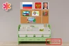 Уголок патриотического воспитания для дошкольников "Россия" Минимальный АВК8242 - фото 32909