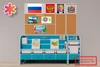Уголок патриотического воспитания для дошкольников "Россия" Базовый АВК8245 - фото 32911