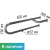 Поручень для раковины трехопорный универсальный