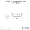 Поручень для инвалидов для ванны и душа прямой настенный 3218 - фото 33086 Поручень для инвалидов для ванны и душа прямой настенный 3218 - фото 33086