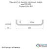 Поручень для инвалидов для ванны и душа прямой настенный 3218 - фото 33087 Поручень для инвалидов для ванны и душа прямой настенный 3218 - фото 33087