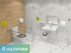 Полный комплект оборудования для санузла с унитазом повышенного комфорта по ГОСТ (центральное расположение унитаза) 8121 - фото 33272