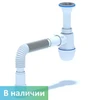 Сифон для раковины 1 1/4"х40мм. c гибкой трубой 40х40/50мм (длинный) 6927 - фото 33519