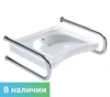раковина DSTRANA с двумя двухопорными поручнями раковина DSTRANA с двумя двухопорными поручнями