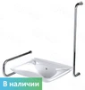 Комплект: раковина Y11 с двумя поручнями Комплект: раковина Y11 с двумя поручнями