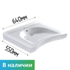Раковина для инвалидов с размерами