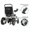 Коляска инвалидная с электроприводом  Пульс 640, UU ОР8602 - фото 34736