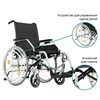 Кресло-коляска инвалидная с дополнительным механизмом управления одной рукой  Control One 300 - фото 35145