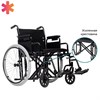 Кресло-коляска для инвалидов повышенной грузоподъемности Гранд 200 - фото 36251
