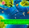 Интерактивная песочница Sandbox DS2 с сенсорным экраном для людей с ОВЗ ИНП8729 - фото 36869