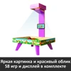 Интерактивная песочница Sandbox DS3 с сенсорным экраном ИНП6154 - фото 36890 Интерактивная песочница Sandbox DS3 с сенсорным экраном ИНП6154 - фото 36890
