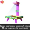 Интерактивная песочница Sandbox DS3 с сенсорным экраном ИНП6154 - фото 36894