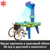 Интерактивная песочница Sandbox DS2 с сенсорным экраном для людей с ОВЗ ИНП8729 - фото 36895