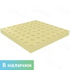 Плитка тактильная бетонная 500х500х50 общий вид