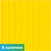 Тактильная плитка