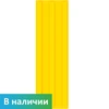 Тактильная плитка для помещений узкая Тактильная плитка для помещений узкая