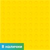 Плитка тактильная тротуарная (полиуретановая, 500х500 мм, конусообразные рифы) 55-TPU-konus - фото 38147