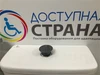 Сливной бачок унитаза Сливной бачок унитаза